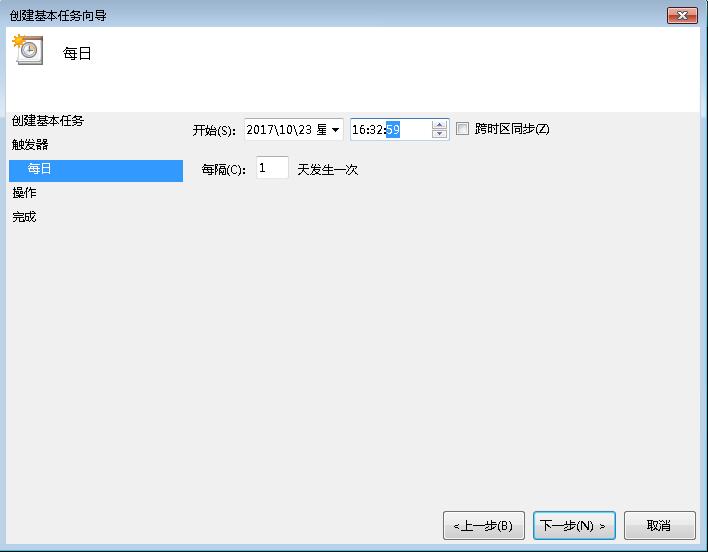 电脑怎样设置定时断网(5)