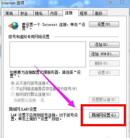 网页打不开怎么解决(1)