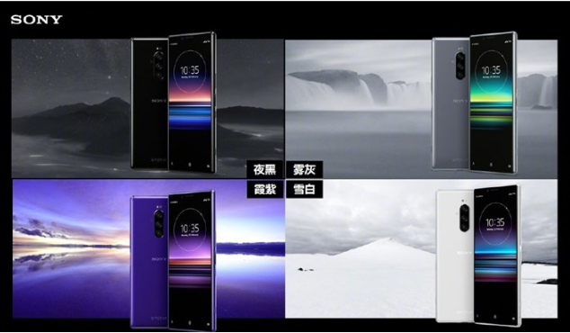 索尼Xperia 1国行版5月21日开启预售：售价6299元(1)