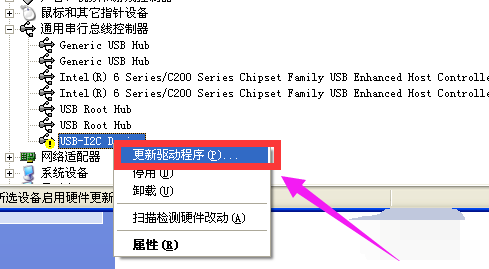 usb驱动程序如何更新(2)