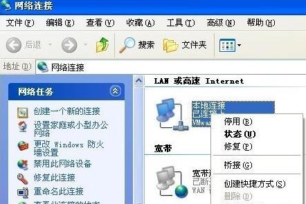 netware客户服务禁用了欢迎屏幕解决方法(1)