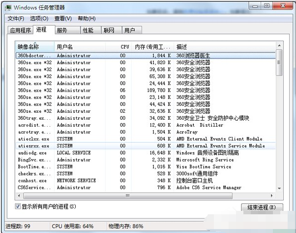 降低cpu使用率的方法(2)