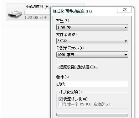 怎么去掉sd卡写保护(1)