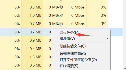 电脑声音图标不见了如何解决(2)