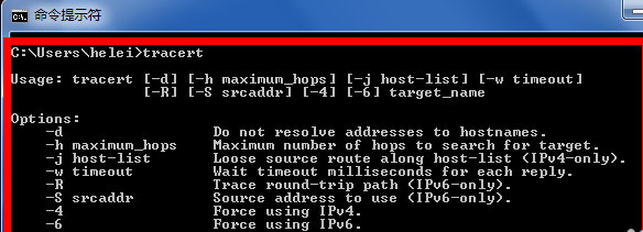 tracert命令怎么使用(9)