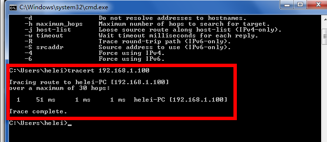 tracert命令怎么使用(2)