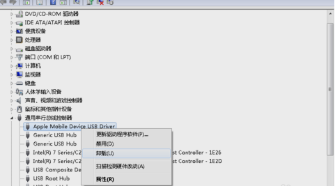 iphone连接电脑无反应怎么解决(7)