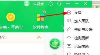 windows11被360设置护眼模式解决方法