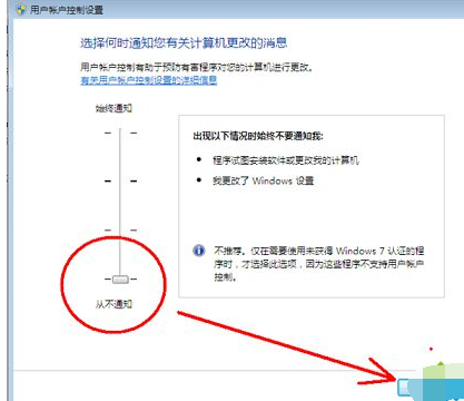 电脑出现当前页面的脚本发生错误(3)