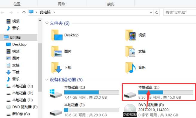 电脑d盘不见了怎么解决(5)