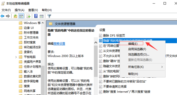 电脑d盘不见了怎么解决(3)