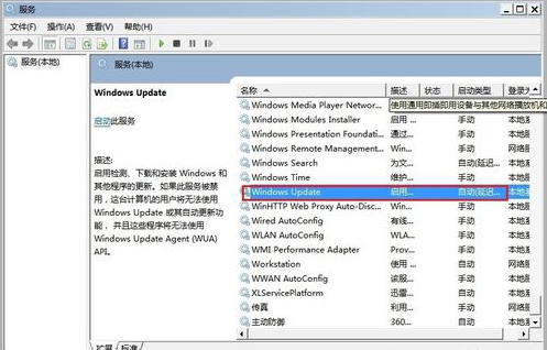 细说win7一直卡在还原更改怎么办(5)