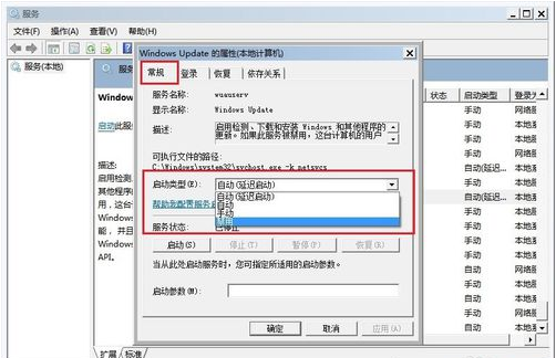 细说win7一直卡在还原更改怎么办(6)