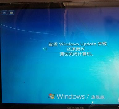 细说win7一直卡在还原更改怎么办(1)