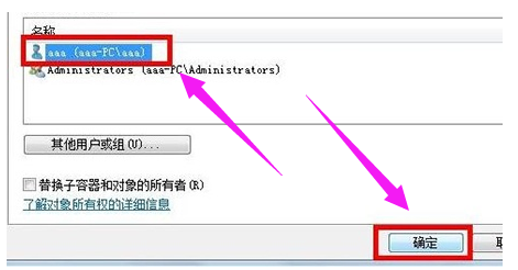 win7宽带连接错误代码711怎么解决(4)