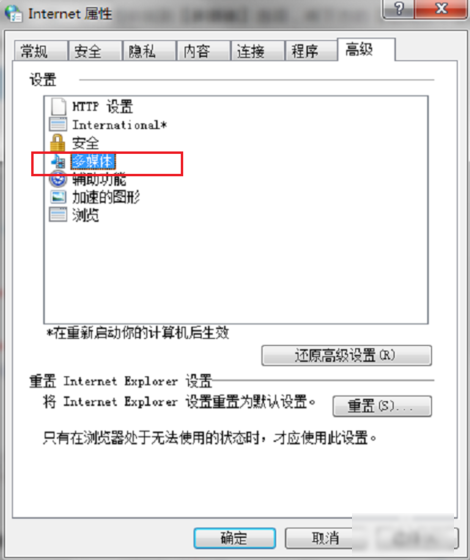 怎么解决浏览器显示无法加载插件(1)