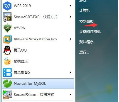 怎么开启关闭windows防火墙(6)