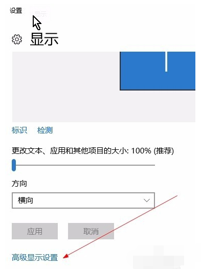 电脑显示器显示输入不支援怎么办(1)