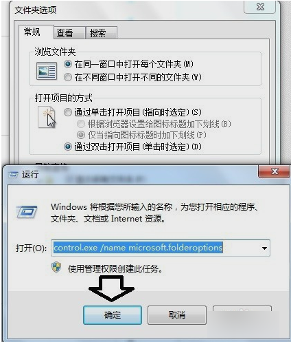 怎么清理installer文件夹(2)