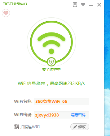 电脑wifi怎么设置(2)