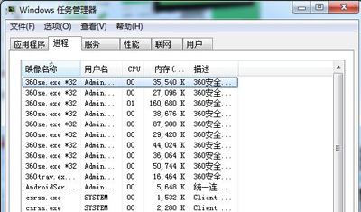 怎样降低电脑cpu占用率(1)