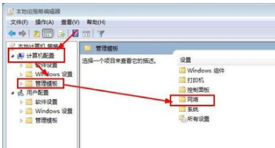 电脑网络不稳定经常断网怎么办(2)