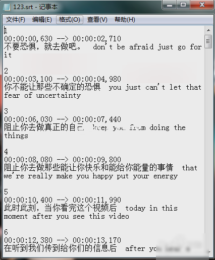 srt的文件怎么打开(2)