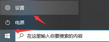 win10升级windows11方法