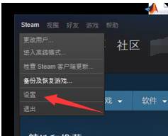 steam家庭共享怎么设置？(1)