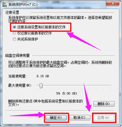 笔记本怎么还原win7系统(2)