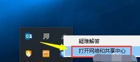 电脑网络连接不可用是怎么回事