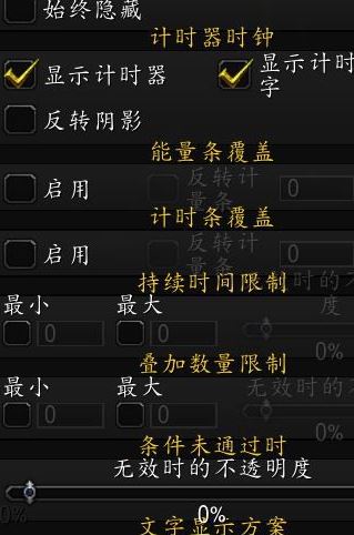 tellmewhen怎么使用(2)