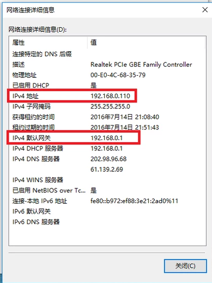 路由器怎么限制网速(3)