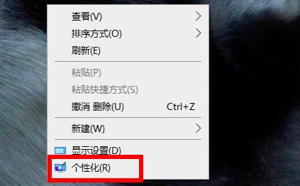 windows11应用磁贴怎么设置颜色