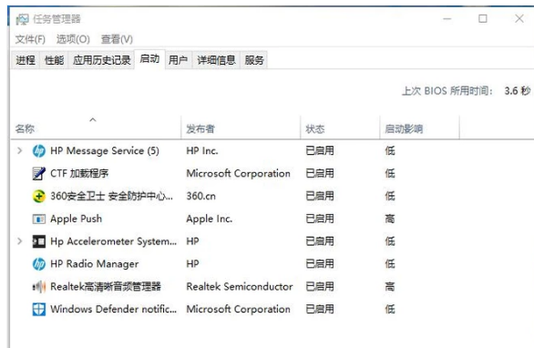 电脑右下角广告怎么屏蔽(2)