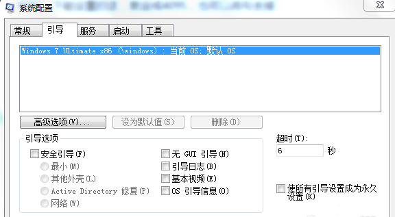 32位系统可用内存小怎么办(6)