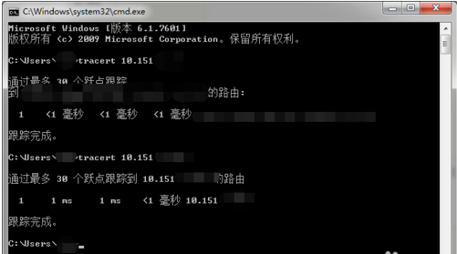 用tracert命令查看网络状况方法(5)