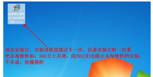 电话交换机怎么设置,教您电话交换机怎么设置(1)