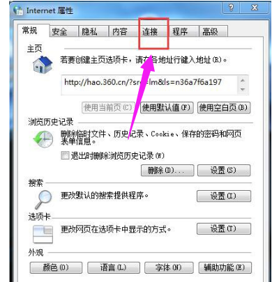 拨号连接自动弹出,教您如何解决电脑总是自动弹(4)