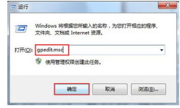 注册表打不开,教您电脑注册表打不开如何解决