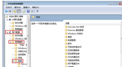 注册表打不开,教您电脑注册表打不开如何解决(1)