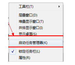 电脑越来越慢怎么办,教您电脑运行速度越来越慢(4)