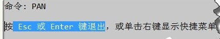 cad鼠标中键不能平移,教您cad鼠标中键不能平移怎(4)