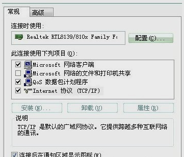 如何安装路由器,教您如何安装路由器(2)