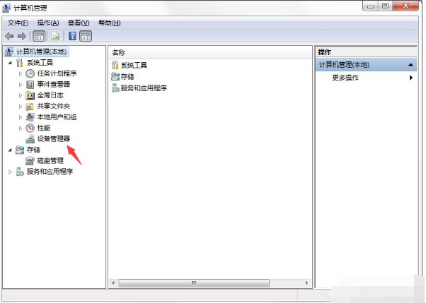 电脑提示集线器端口上的电涌解决方法(1)