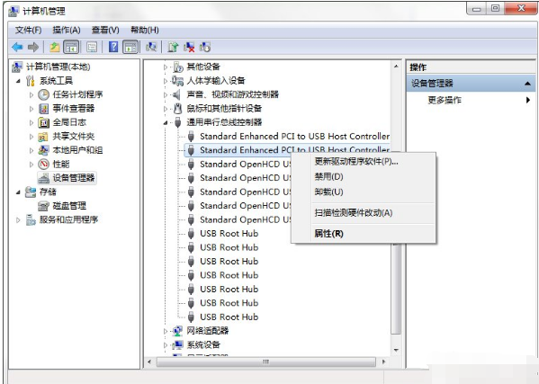 电脑提示集线器端口上的电涌解决方法(5)