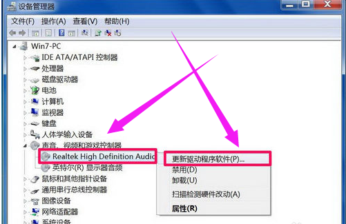 未安装任何音频输出设备,教您电脑提示未安装任(2)