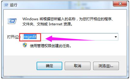 windows找不到文件,教您windows找不到文件怎么解决