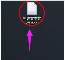 怎么更改文件类型,教您怎样修改文件格式