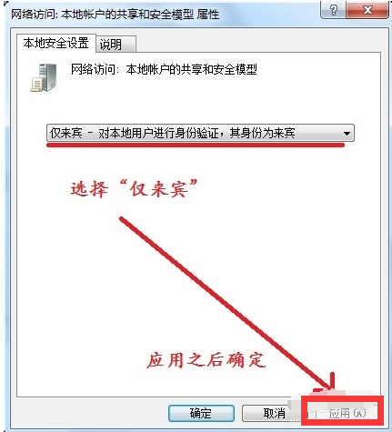 您可能没有权限使用网络资源,教您您可能没有权(7)